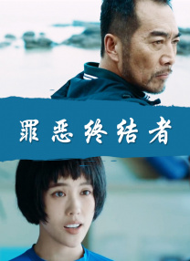极品粉嫩美鲍